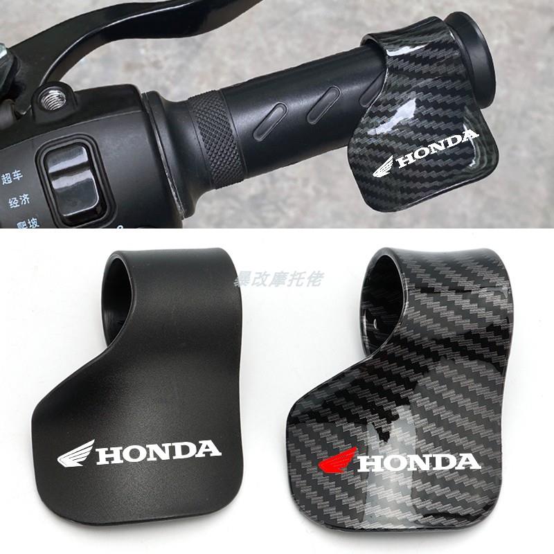 Honda本田摩托车通用油门手把卡子定速巡航辅助省力器改装配件
