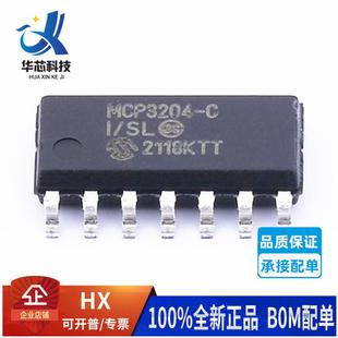 MCP3204 封装 模数转换芯片ADC 原装 SOIC14 正品