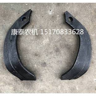 1WGQ4 原厂配套 汽牛配件雄飞高峰微耕机刀片 单刀