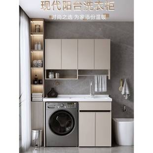 需定制太空铝一体阳台洗衣机柜子滚筒洗衣机柜伴侣带搓板池洗衣台
