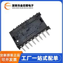 全新原装 PMW3360DM-T2QU可配套LM19-LSI透镜 光电鼠标传感器芯片