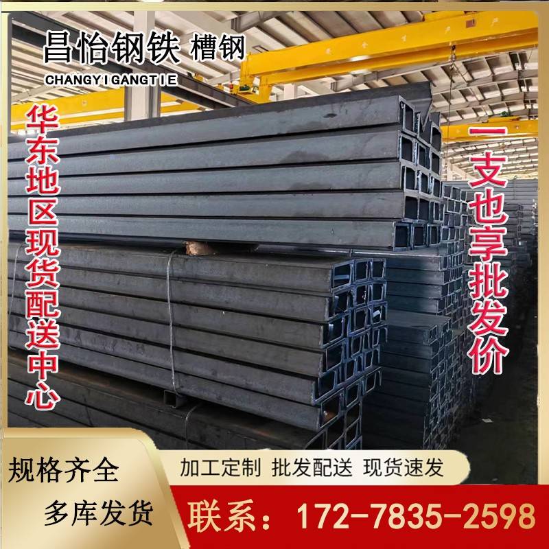 阁楼承重槽钢8#10号Q235B热轧槽钢国标工字钢12号镀锌槽钢U型Q355