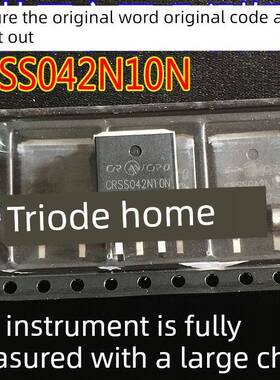 锂电池保护板Mos管042N10N交叉042N10N 100V120A到263贴片测试