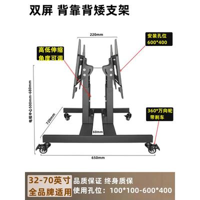 电视支架落地矮三角液晶可移动推车舞台主席台会议反看俯仰角调节