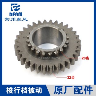 904 804 1004梭行档被动齿轮原厂 704 常州东风拖拉机配件大全604