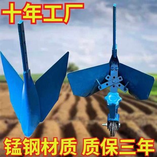 手扶微耕机开沟器拖沟器果园施肥翻土起垄器170F186F机器通用