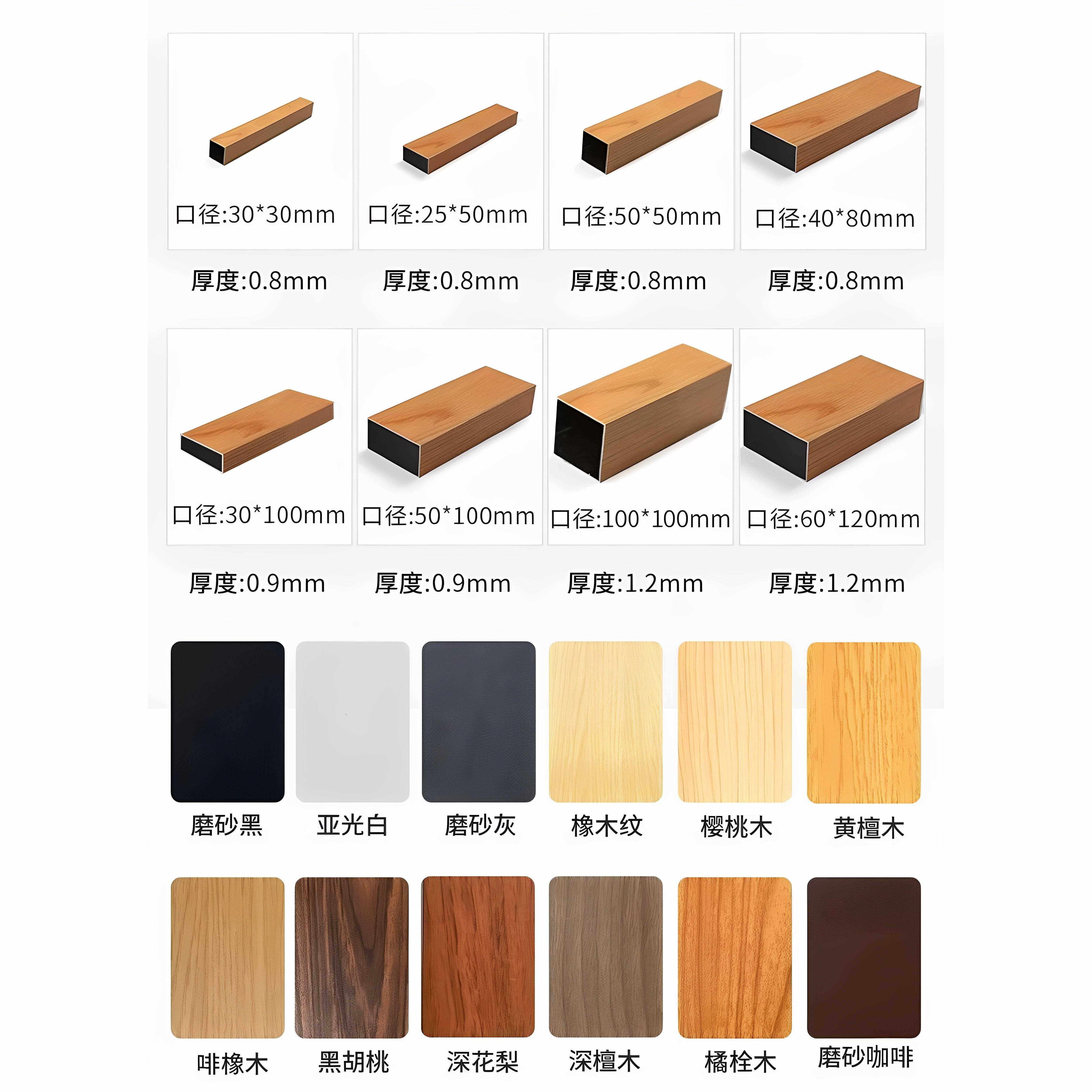 铝方通屏风隔断铝合金方管立柱木纹铝方管型材方通隔断墙定制栅栏,金属材料及制品,铝板/铝扣板/铝吊顶/铝方通,淘宝优惠券,粉丝福利购,淘宝优惠卷