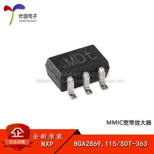 正品 BGA2869 MMIC 优信电子 宽带放大器芯片 363 原装 SOT 115