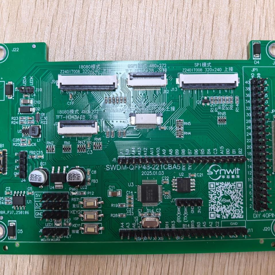 SWDM-QFP48-22CBA5 华芯微特开发板 221开发板