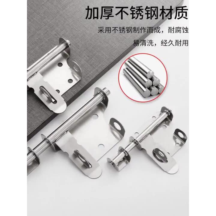 不锈钢门栓 宠物笼左右双向门锁插销仓库大门防盗挂锁门牛锁牌