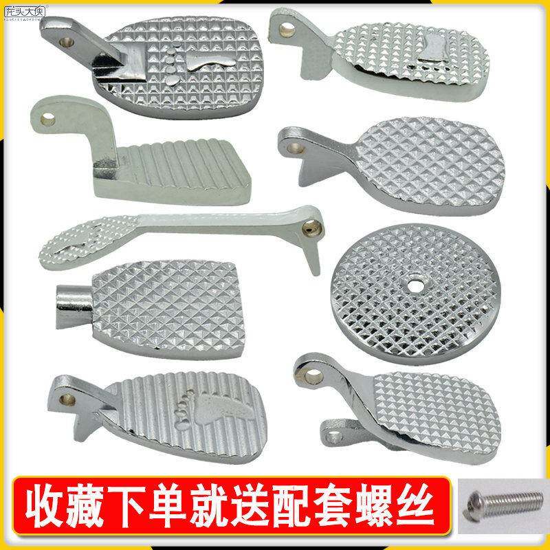 需定制冲洗阀脚踏板 延时阀脚踩板 配件 冲水阀踏板 脚踏龙头脚踏