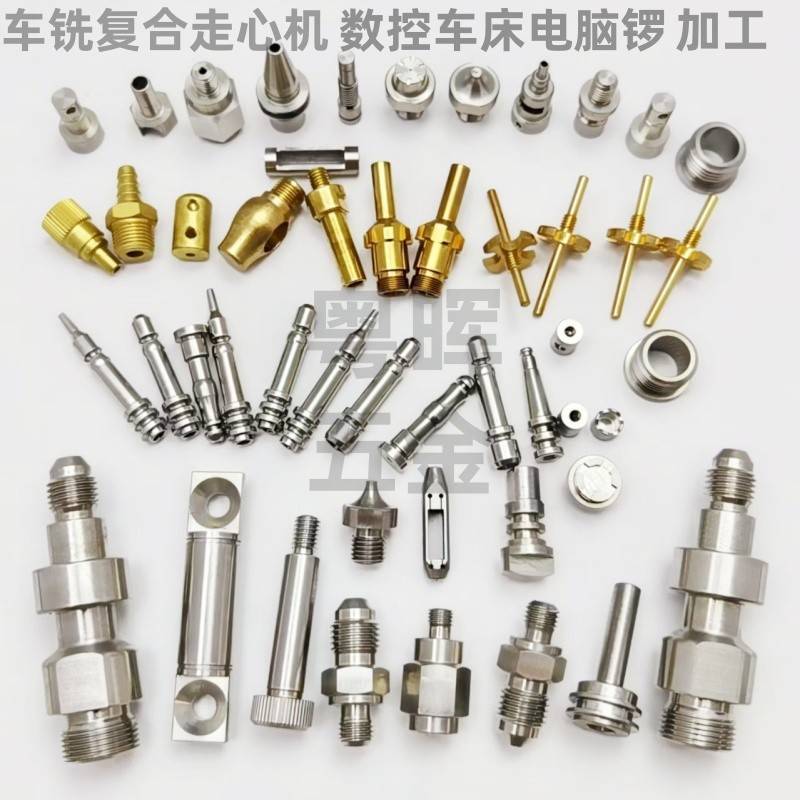 不锈钢非标件CNC数控精密 车床加工 不锈钢车床件 五金零件机加工