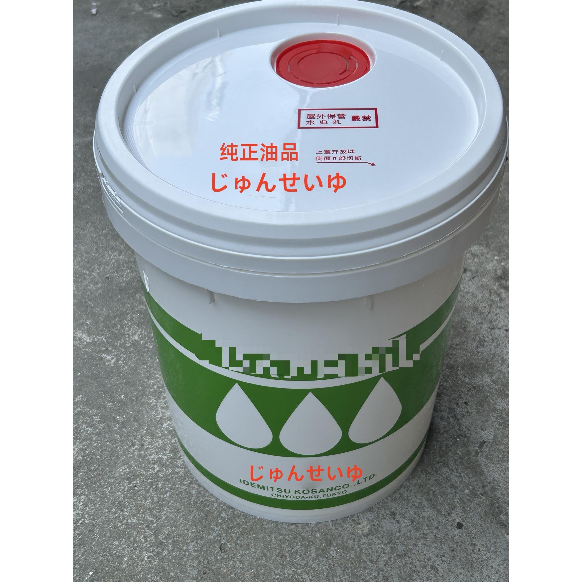优耐特出光多效油 导轨齿轮油 真空泵油2主轴油 钻孔机冷却散热油