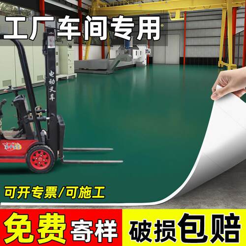 加厚耐磨PVC地板革工厂叉车用绿色地胶商用地胶地垫水泥地直接铺