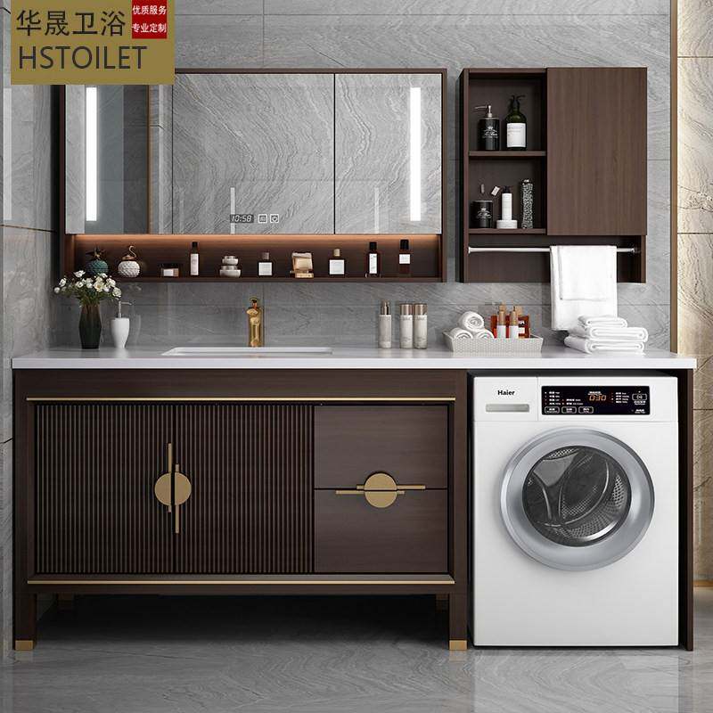 需定制新中式卫浴柜实木浴室柜组合滚筒洗衣机伴侣柜洗手洗脸台盆