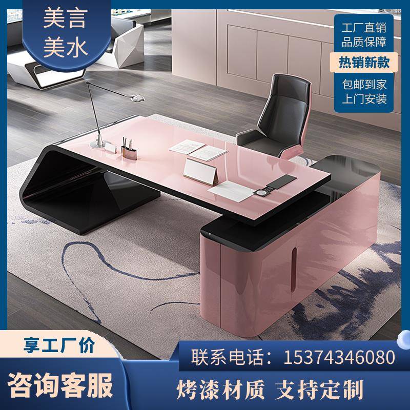 需定制办公桌老板桌简约现代女总裁桌时尚个性桌粉色经理主管桌大