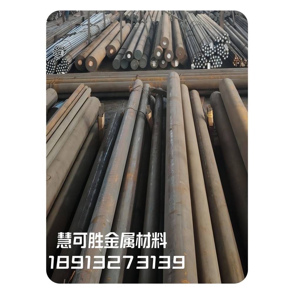 工厂直销45#钢板材S45C圆钢45号圆钢45#圆棒S45C圆棒45#圆棒45钢