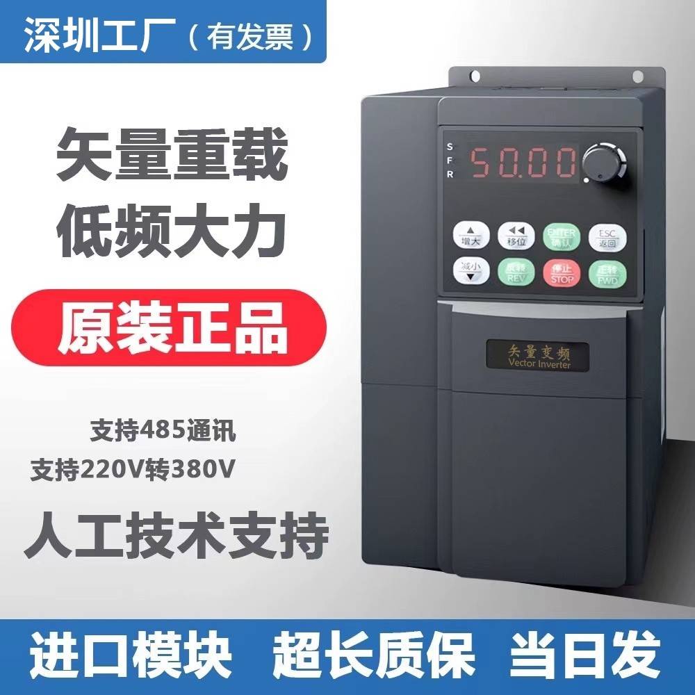 深圳TAIDA重载大功率变频器MS600单相转三相380V7.5/11kW调速器