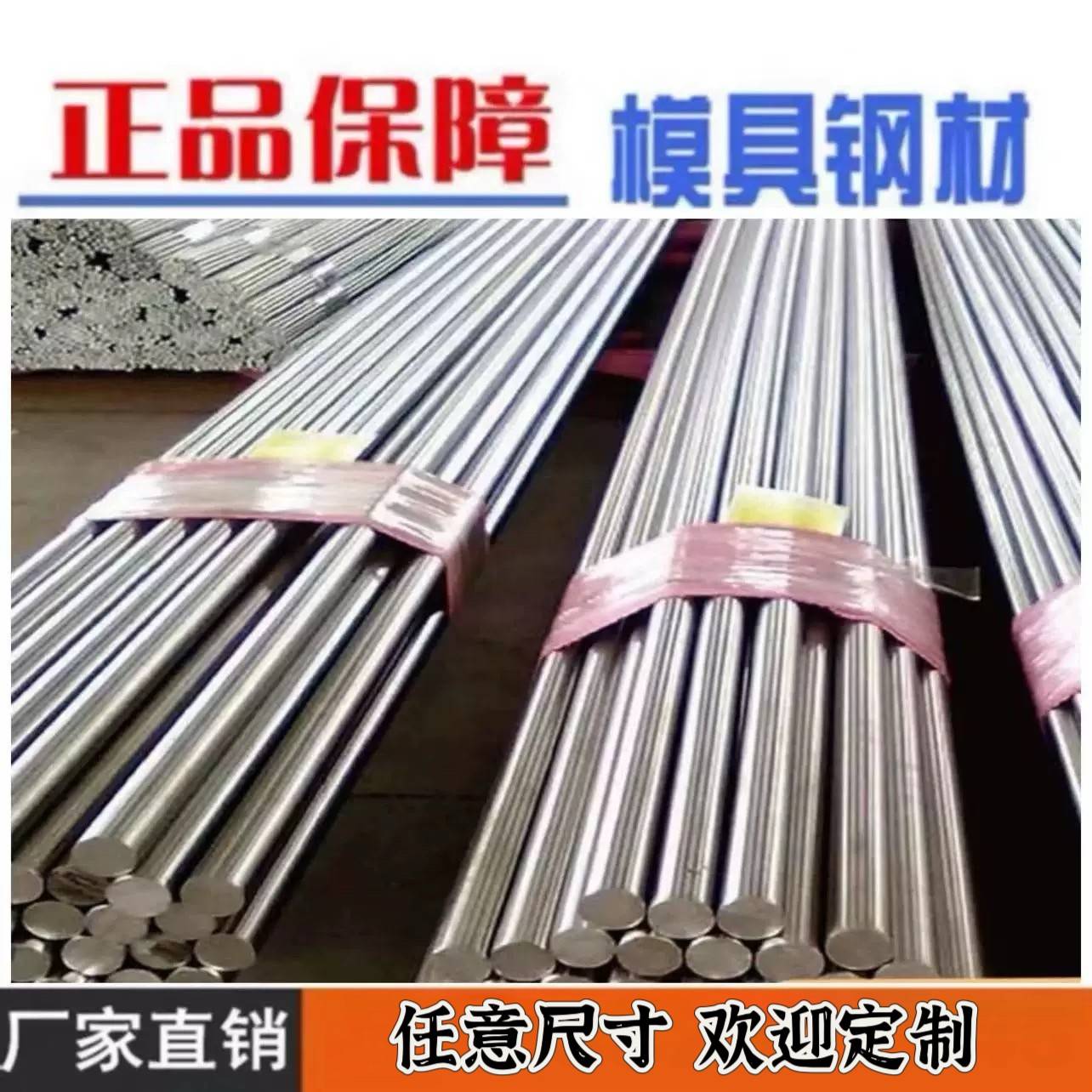 St37-2 钢板 S55C 圆钢 S55C 板材 Q345R 容器钢板 Q245R圆钢