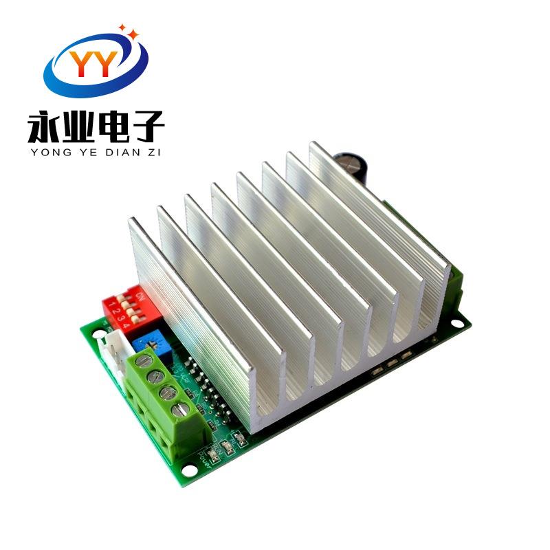 TB6600 4.5A步进电机驱动器 步进电机驱动板 单轴控制器
