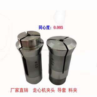 星牌23型32型 津上A205 斯大20 B075 26型夹头导套背夹 西铁城A20