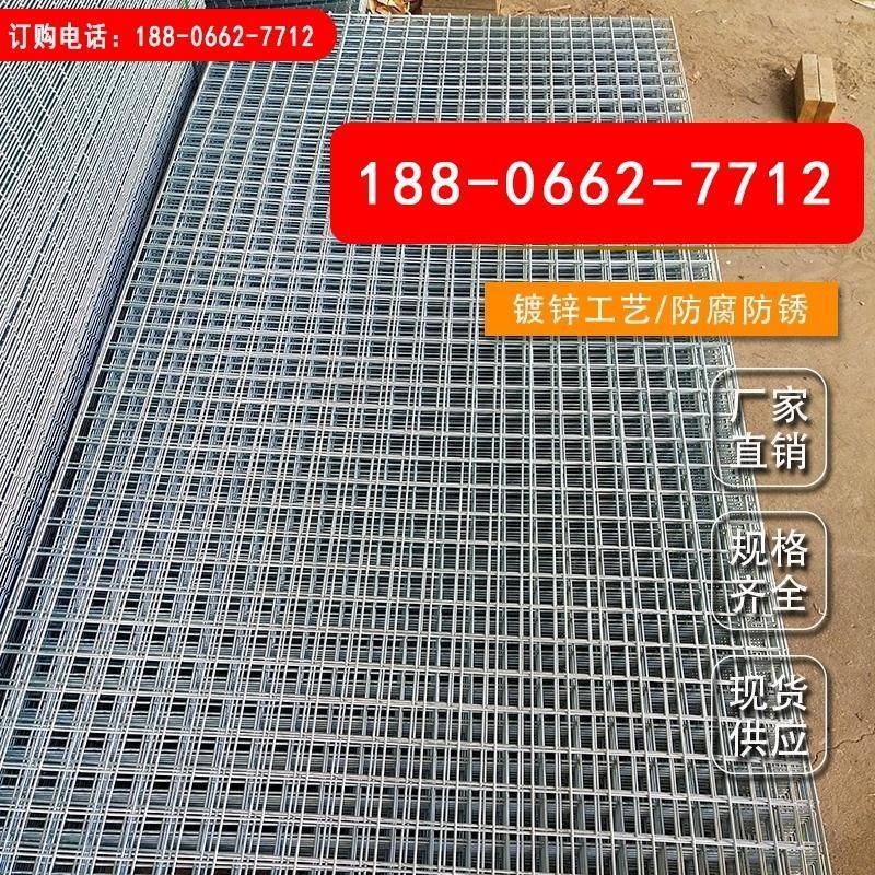 养殖隔离电焊网片镀锌网片网格防护网片鸽舍狗笼底网建筑钢筋网片