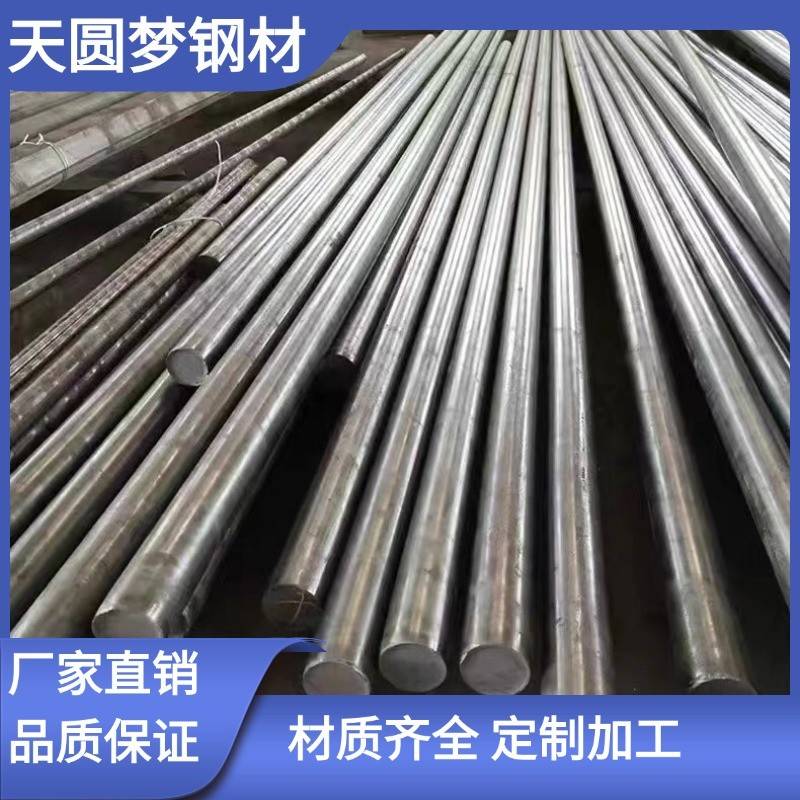 SKD11模具钢SKD61 DC53 D2 9Cr18mo H13钢板P20 圆棒A2光板