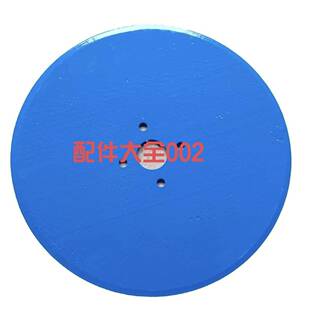 小麦播种机开沟器片轴承座圆片直径340小麦开沟圆盘锰钢片专用