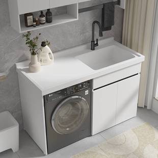 需定制 阳台洗衣机一体柜洗衣机柜组合滚筒伴侣洗手盆洗 无搓板
