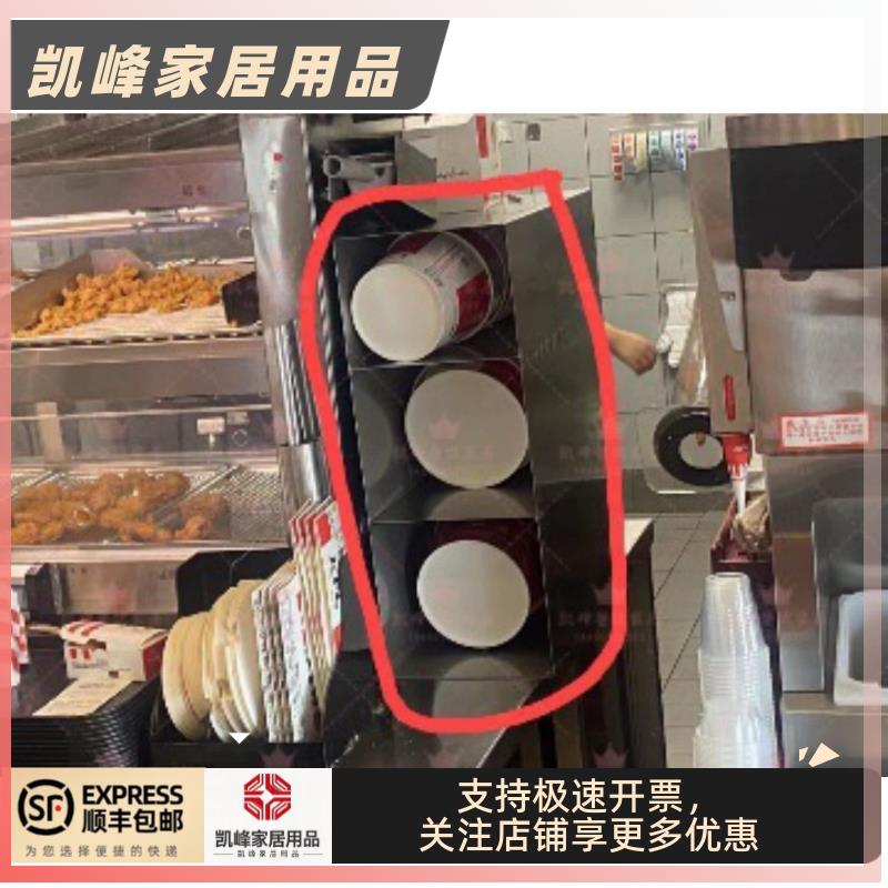 快餐店肯德基餐厅陈列柜侧面全家桶收纳架22*65*66凯峰 圆通包邮