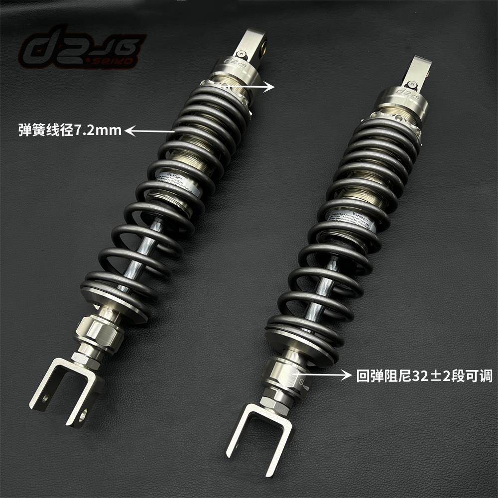 DX1改装摩托车赛科龙RE3 RE401后减震回弹阻尼预载可调后叉避震器