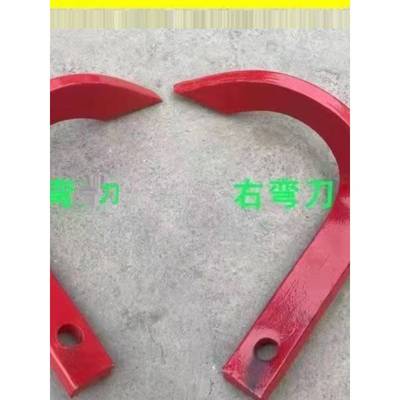 微耕机深耕刀硬地刀锰钢材质松土刀刨地刀加厚加重型加长刀翻土刀