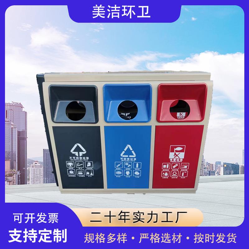 镀锌分类垃圾桶干湿公园街道市政果皮箱不锈钢大号户外带轮可回收