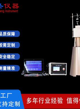 GB/T5464建筑材料不燃性试验炉ISO1182建材不燃性试验机