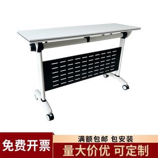 培训桌椅组合折叠会议桌双人课桌移动办公桌拼接长条桌带轮辅导桌