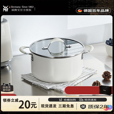 德国WMF福腾宝汤锅家用不锈钢陶瓷煮锅双耳蒸煮炖锅加厚无涂层燃