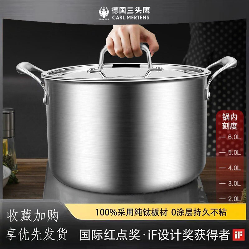 德国三头鹰316不锈钢汤锅家用煮锅煲汤炖汤锅双耳锅炖肉锅电磁炉