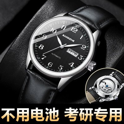 考试专用全自动机械手表男款女款静音中考高考公务员初中高中学生