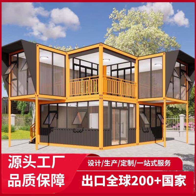 3*6集装箱移动房广东厂家住人商铺办公集装箱出租标准集装箱改造,基础建材,轻钢别墅,淘宝优惠券,粉丝福利购,淘宝优惠卷