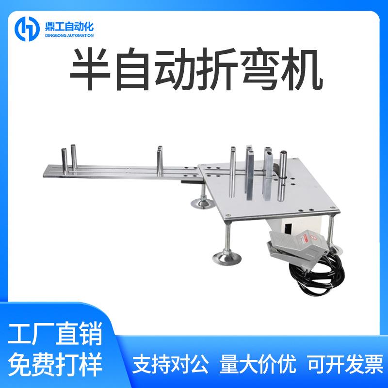 半自动折弯机小型多线束铜铁丝弯线器电线电缆不锈钢气动式弯曲机