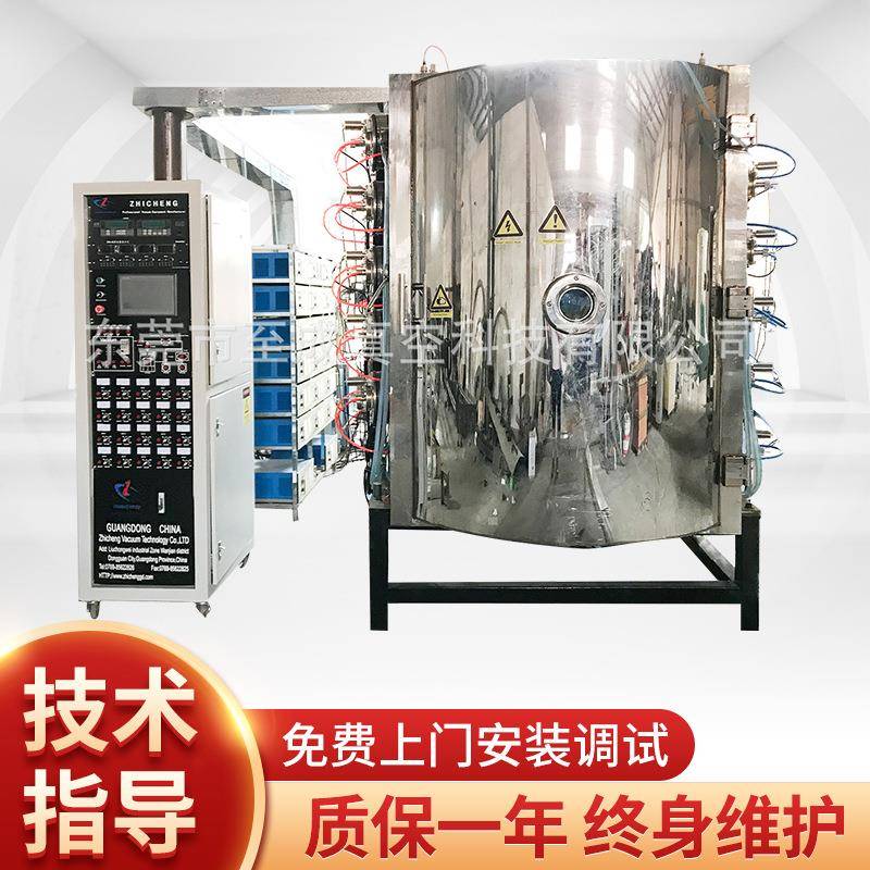 304不锈钢刀叉电镀金色设备