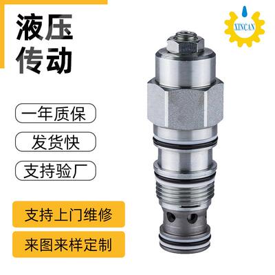CBEG系列120L先导式平衡阀液压螺纹插装阀平衡阀单向液压阀