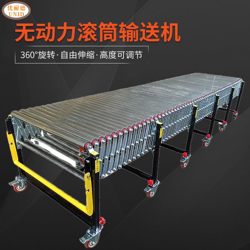 移动式滚筒输送机伸缩转弯输送线无动力滚筒酒水饮料卸货装货神器