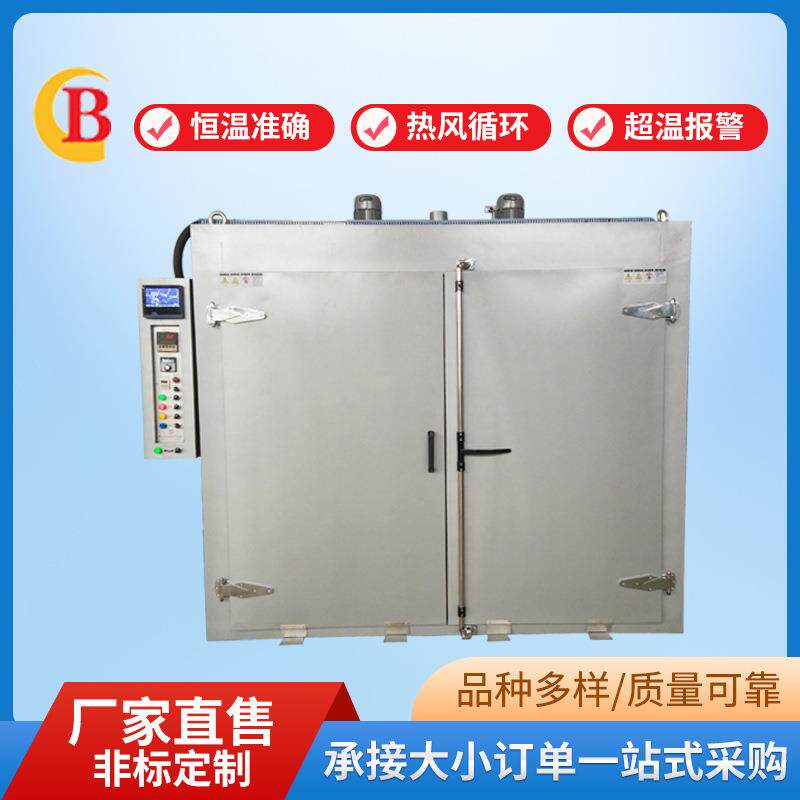 轨道台车烘箱新材料工业烤箱温度均匀工业烘箱化工方面干