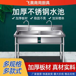 不锈钢水池大单槽通池幼儿园学校酒店厨房单星洗菜盆长条洗手池