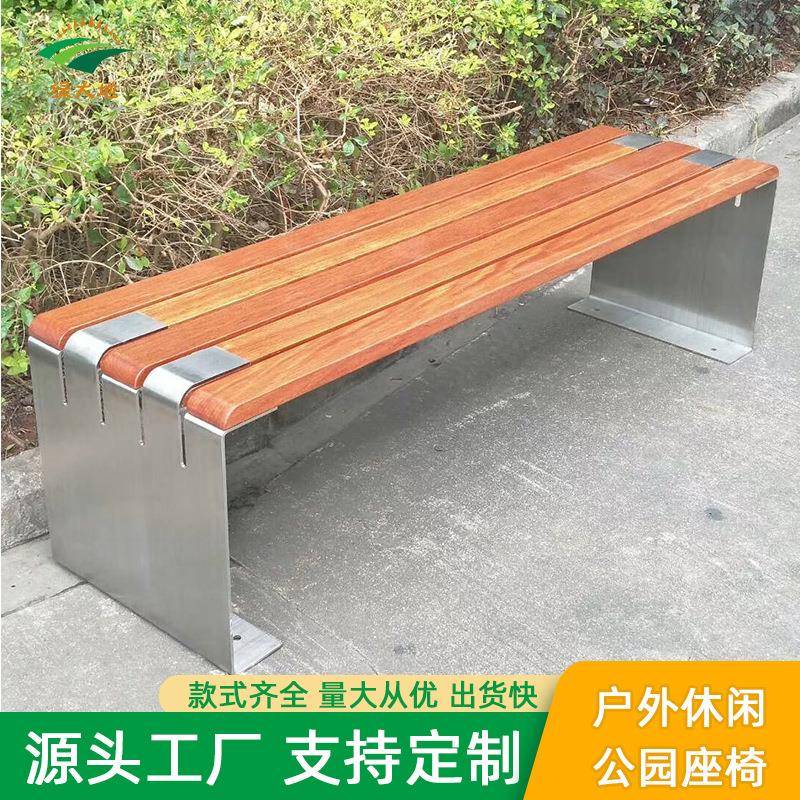 公园椅户外长凳车站不锈钢防腐木实木等候排椅园林景区休闲长排椅