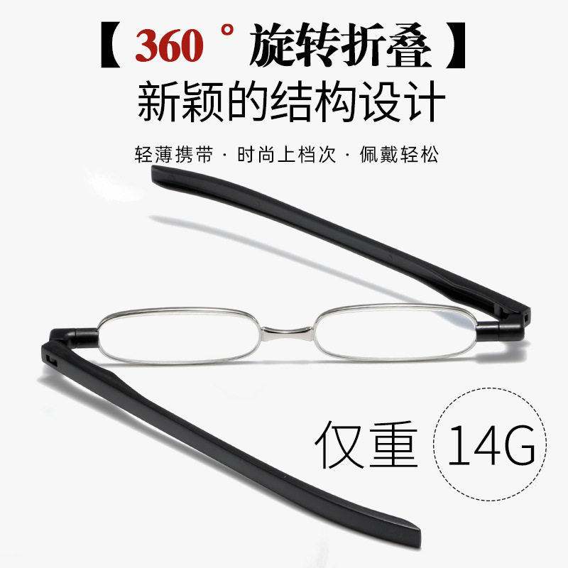 德国进口防蓝光抗疲劳高清折叠老花镜男女时尚便携超轻树脂老光镜