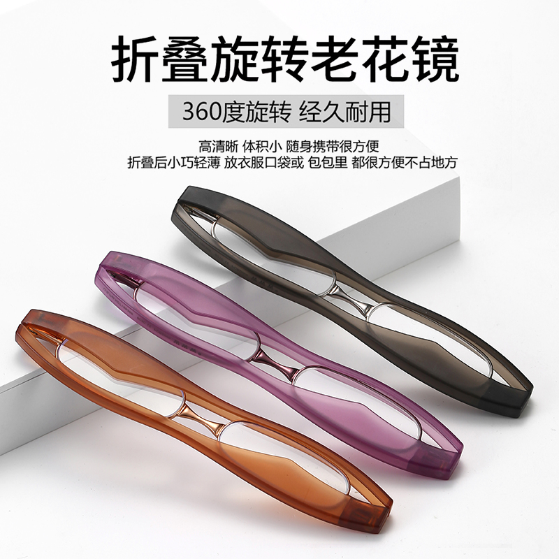 高端日本进口老花镜超轻便