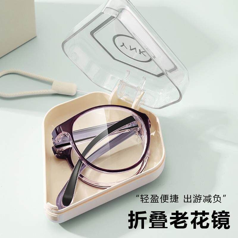 便携式折叠老花镜女士防蓝