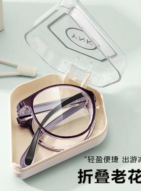 便携式折叠老花镜女士防蓝